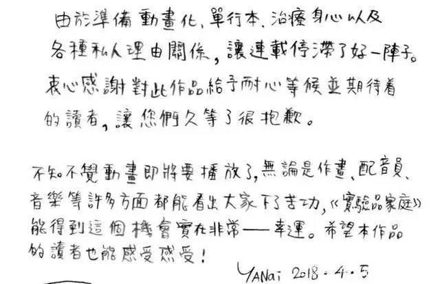 不输岛国业界！这部画质逆天的国漫，害我苦等两年！