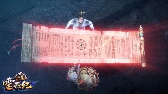 魔道捆尸索太污《太乙仙魔录之灵飞纪》法宝盘点·上