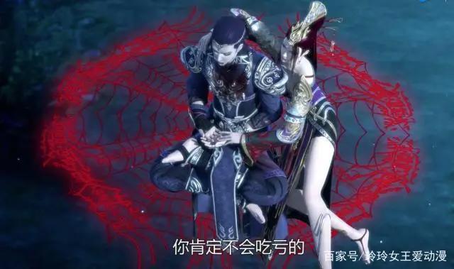 《太乙仙魔录》揭秘:盛世美颜太白子的CP居然是她，配一脸。