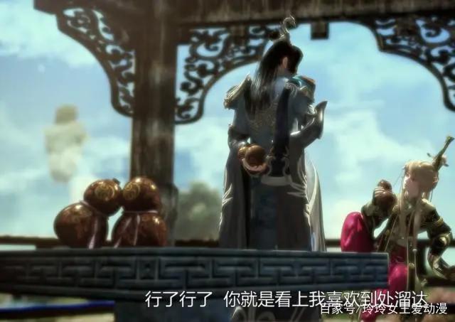 《太乙仙魔录》揭秘:盛世美颜太白子的CP居然是她，配一脸。