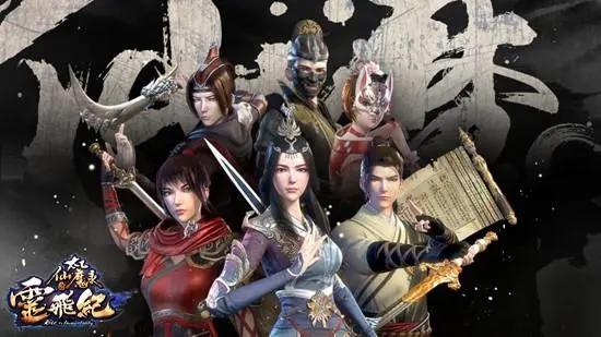 这波斗图赢了《太乙仙魔录之灵飞纪》表情包今日上线