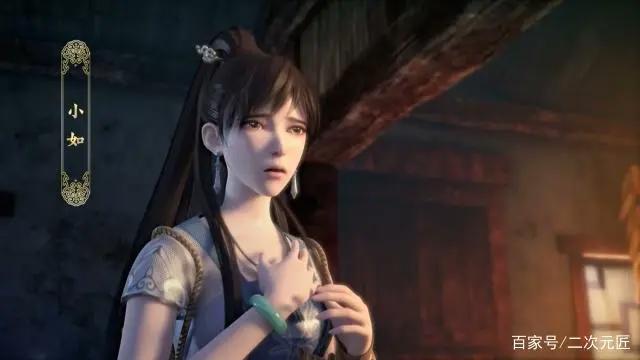 太乙仙魔录之灵飞纪：正邪门派美女集合，皇上的义妹最冷柔！