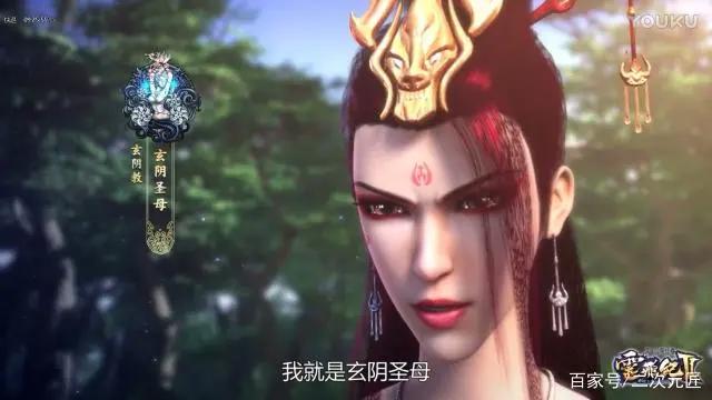 太乙仙魔录之灵飞纪：正邪门派美女集合，皇上的义妹最冷柔！