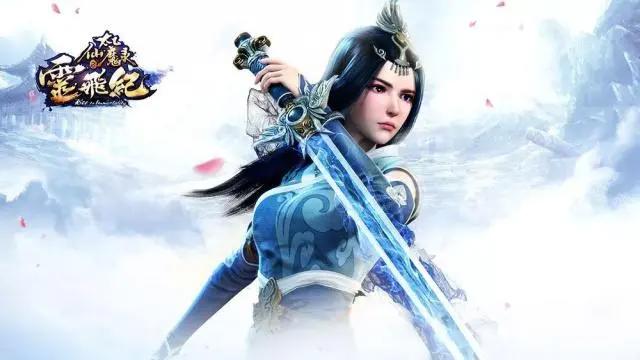 《太乙仙魔录之灵飞纪》仰慕者层出不穷，是你的话又会选谁呢