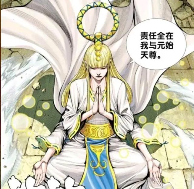 细数国漫中那些真的很厉害但就是没有帅过三秒的强者有哪些！