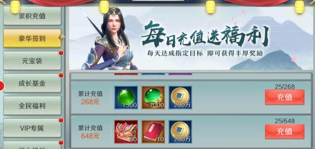《太乙仙魔录》漫改手游测评！这坑你入不入！