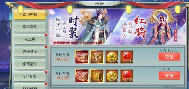 《太乙仙魔录》漫改手游测评！这坑你入不入！