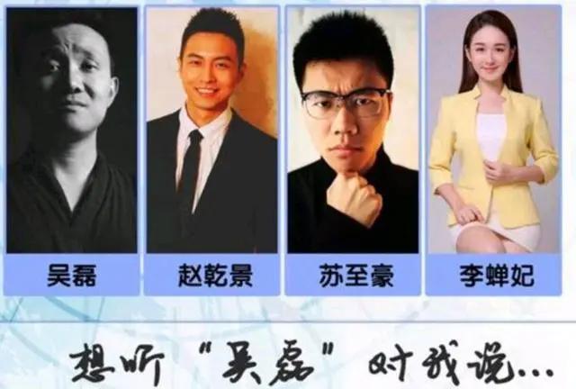 斗罗大陆：声优太厉害，主角团都是“老熟人”