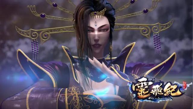 《太乙仙魔录之灵飞纪》我教给你的东西最后都是你用来束缚我的吗