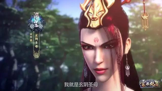 《太乙仙魔录之灵飞纪》我教给你的东西最后都是你用来束缚我的吗