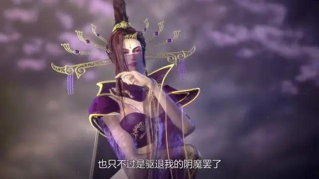 《太乙仙魔录之灵飞纪》我教给你的东西最后都是你用来束缚我的吗