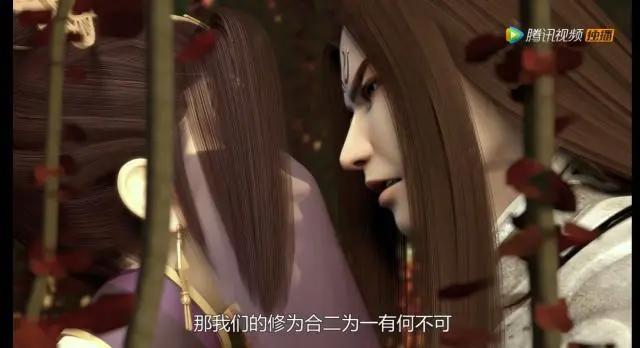 太乙仙魔录：颜值与实力并存的鬼圣竟是痴心人！谁说魔道没有真爱