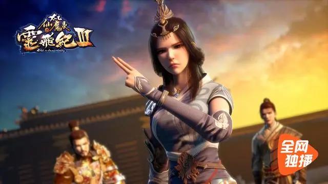 太乙仙魔录之灵飞纪：高清甜美壁纸福利，古风二次元仙魔动漫神作