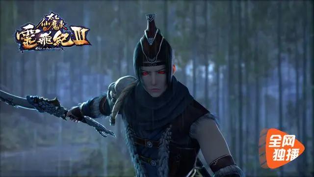 太乙仙魔录之灵飞纪：高清甜美壁纸福利，古风二次元仙魔动漫神作