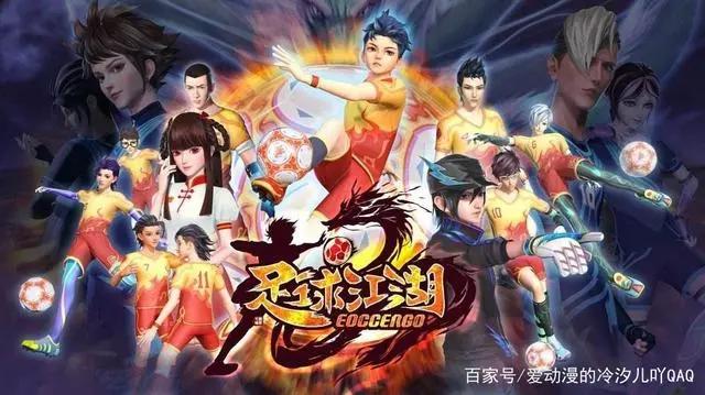 热血动漫推荐之六