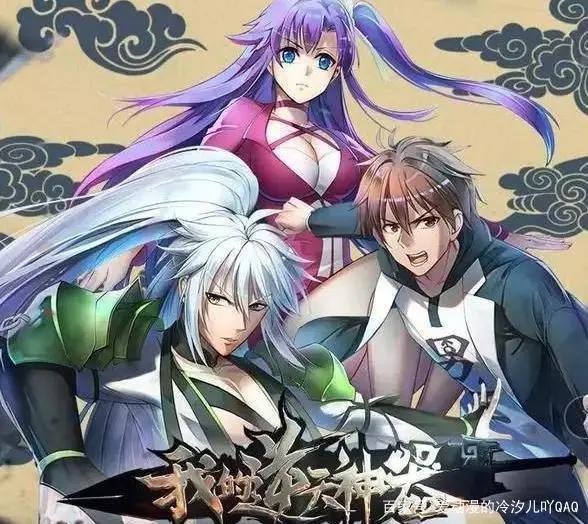 热血动漫推荐之六