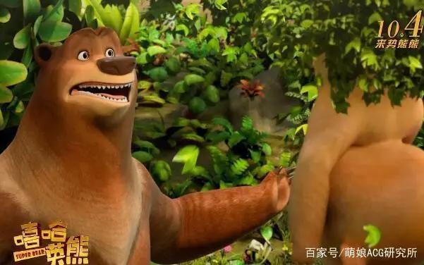 那些打着国产动漫旗号的垃圾电影，甚至还有《熊出没》的山寨版