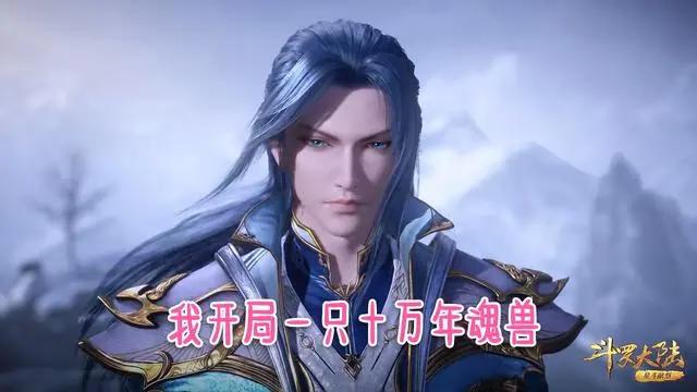 为何说日漫讲的都是“富二代下乡”、国漫都是“暴发户进城”？