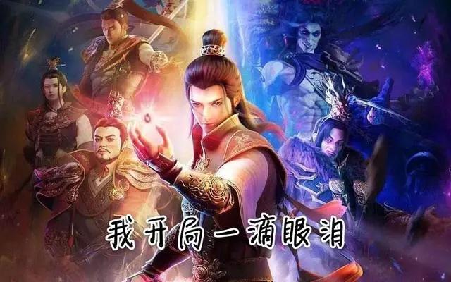 为何说日漫讲的都是“富二代下乡”、国漫都是“暴发户进城”？