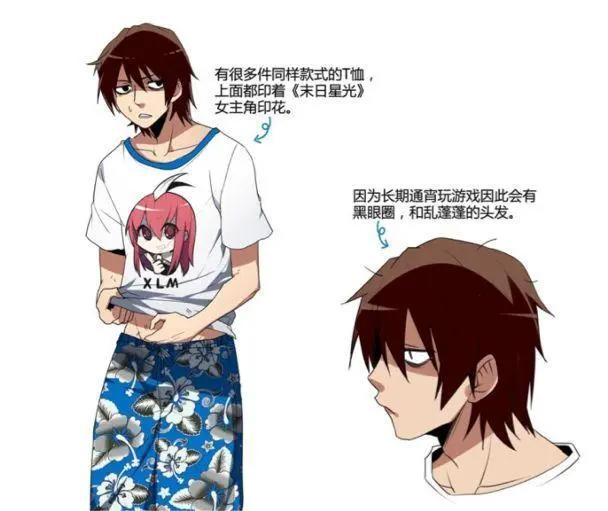 进不了《流星花园》当F4？废柴少年手握逆天神器也能成功逆袭！