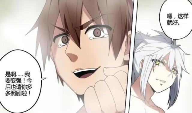 进不了《流星花园》当F4？废柴少年手握逆天神器也能成功逆袭！