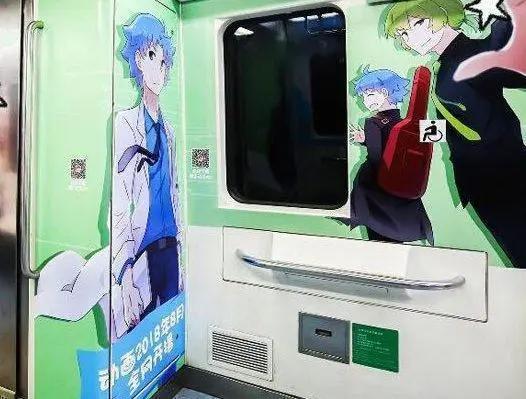 真羡慕北京的痛地铁：狐妖、一人之下、逆天神器齐亮相10号线