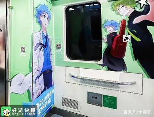 《狐妖小红娘》主题地铁驶进帝都，一起pick北京10号线吧！