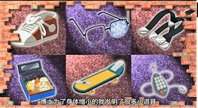 名侦探柯南：盘点M17剧场版中的那些逆天神器/神技/BUG