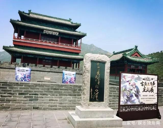 长城之巅品中国古文化魅力：《我的逆天神器》揭秘古兵器奥义