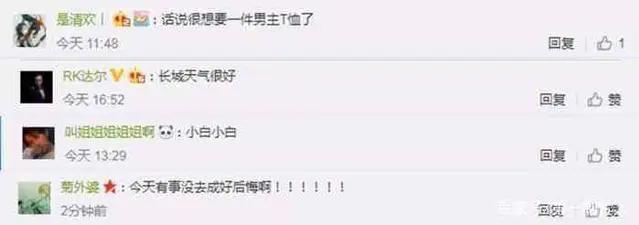 花样百出玩转长城？《我的逆天神器》联动各次元开启多维狂欢