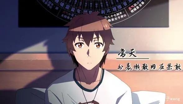 推荐一部兵器和主人的组合国漫《我的逆天神器》，大招已来接招吧