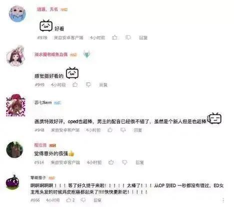 开播获好评，王者气度空降长城：《我的逆天神器》到底凭什么逆天