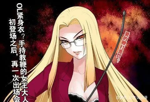 这是漫改还是重写剧本了？不尊重原著而翻车的《我的逆天神器》