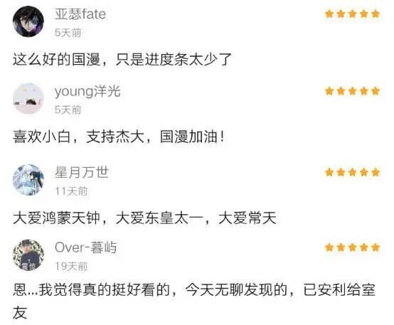 《我的逆天神器》全网播放破8亿！古兵器拟人强势吸睛引追剧狂潮