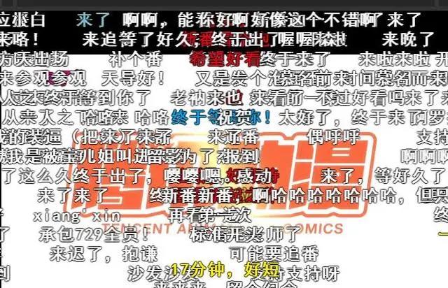 国漫佳作：我的逆天神器，网友：这样的神器给我来一打