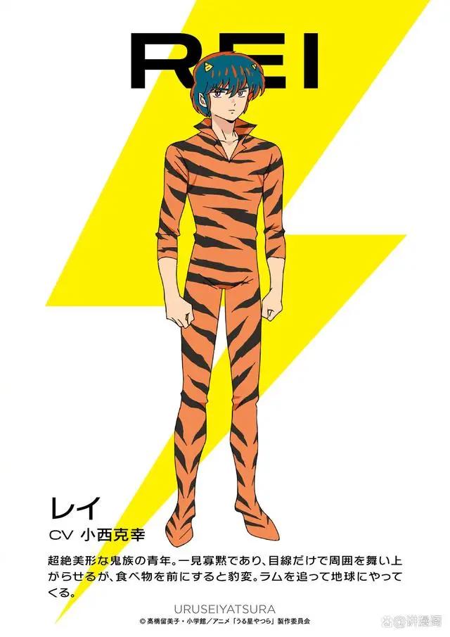 《福星小子》新作TV视觉图公开，声优阵容豪华，开播时间定档