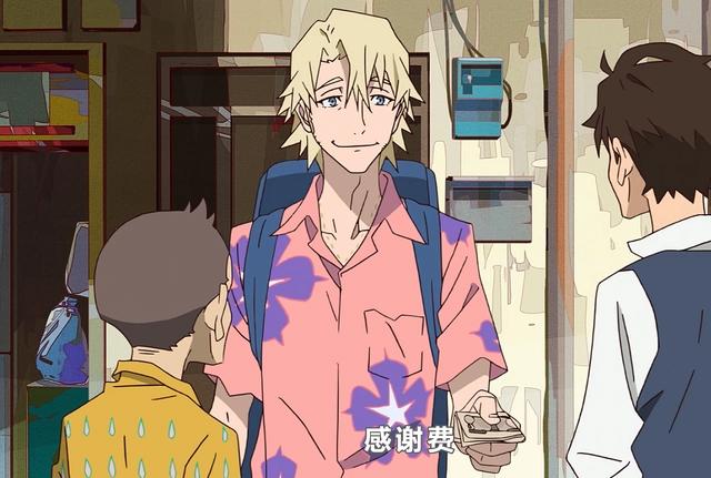 剧情反转又反转，霸权社新作《大欺诈师GREATPRETENDER》