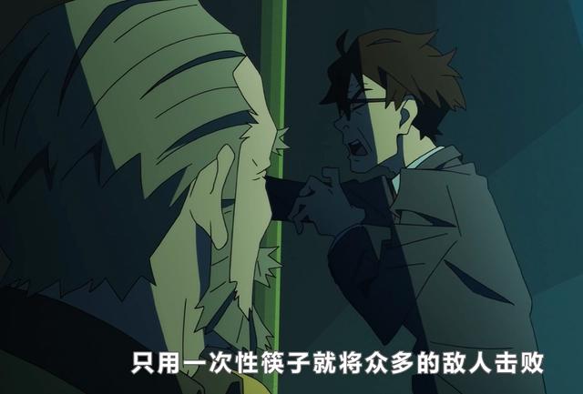 剧情反转又反转，霸权社新作《大欺诈师GREATPRETENDER》