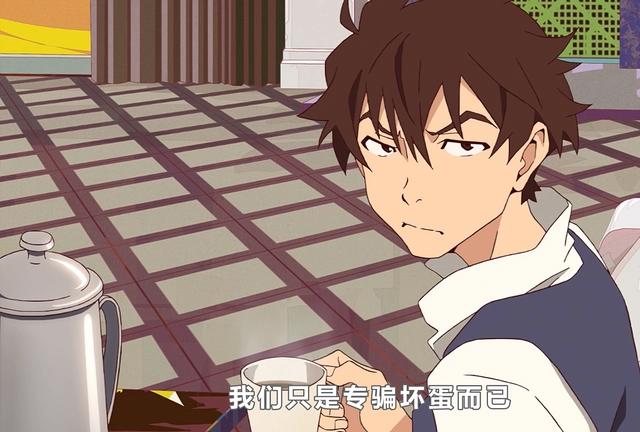 剧情反转又反转，霸权社新作《大欺诈师GREATPRETENDER》