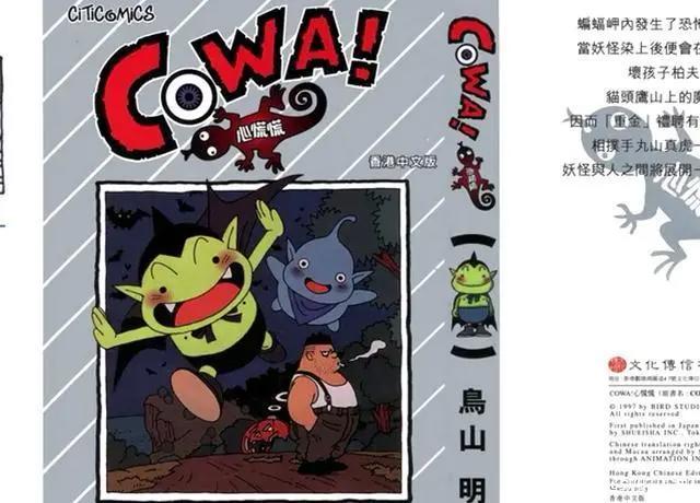 如果三大漫的《海贼王》也完结，有没有漫画可以开启新的时代呢？