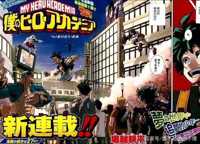 如果三大漫的《海贼王》也完结，有没有漫画可以开启新的时代呢？