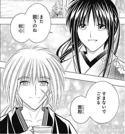 《少年Jump》美型男动漫角色排行TOP20，第一真的是意想不到！