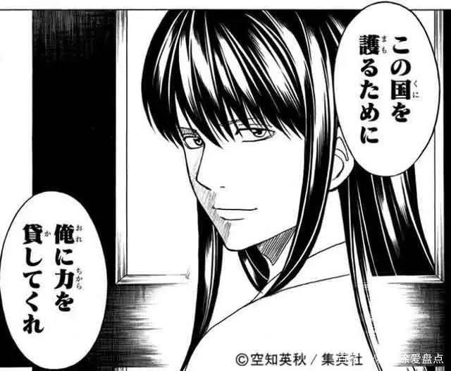 《少年Jump》美型男动漫角色排行TOP20，第一真的是意想不到！