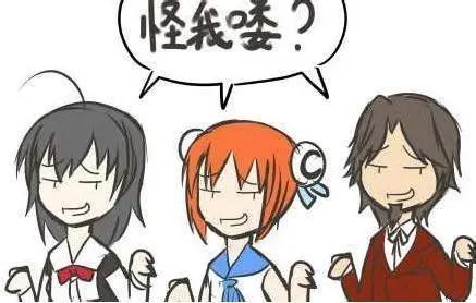 知道这些动漫梗的人，可能都老了……