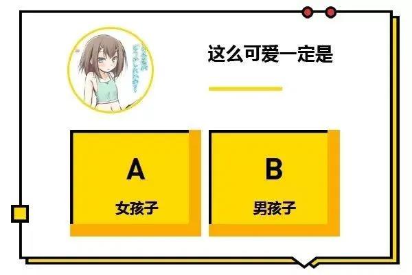 知道这些动漫梗的人，可能都老了……