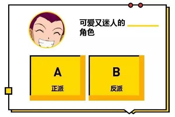 知道这些动漫梗的人，可能都老了……