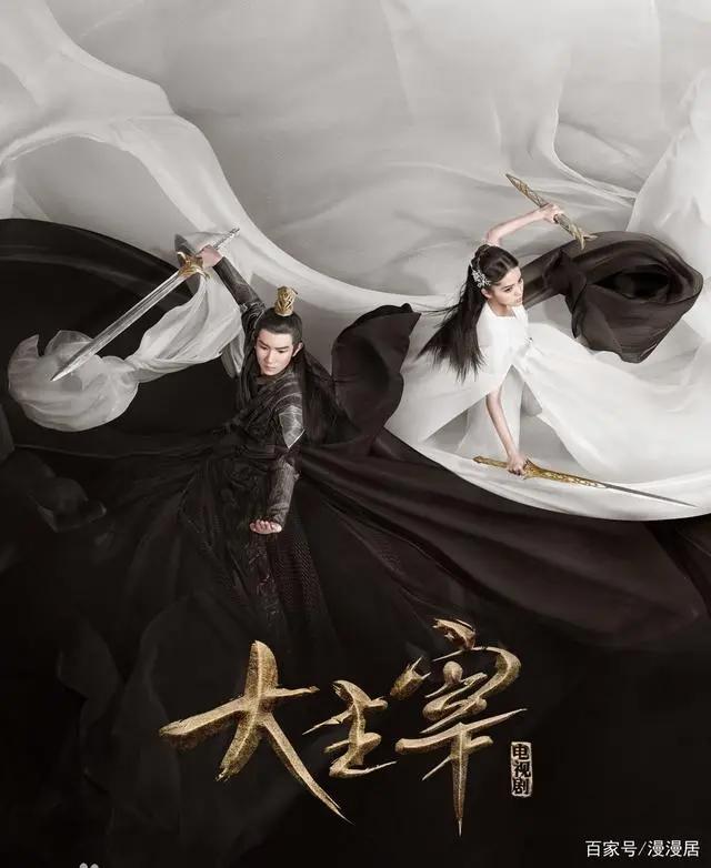 最近热播的《大主宰》，王源的角色在动漫中是怎样的呢