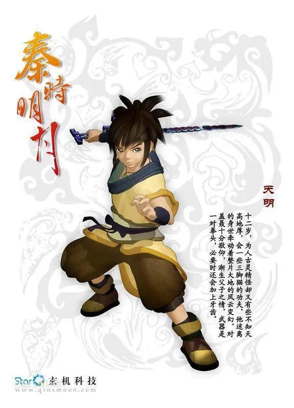 中国最好的动漫斗罗大陆排第五，你看过几部