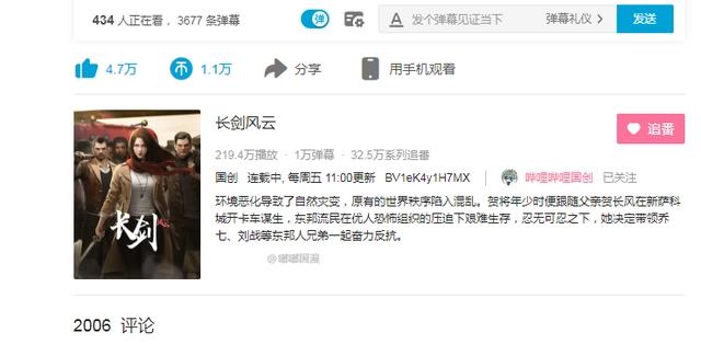 真正的大女主国漫开播，开局先蹲八年男女同狱，出来后只想开车