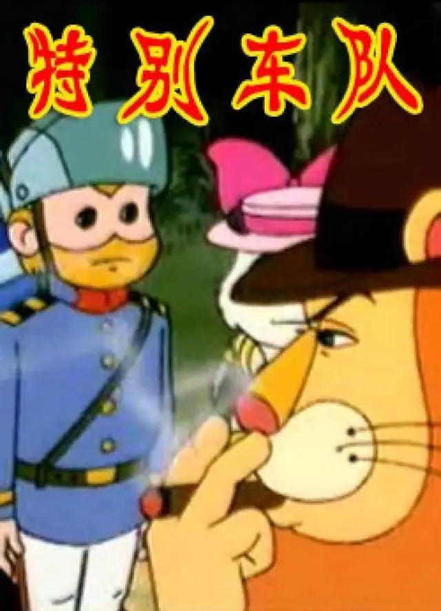 从《迪迦奥特曼》到《柯南》，盘点九大被禁播的“问题”动画